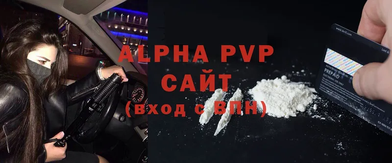 hydra как зайти  Белоярский  A-PVP кристаллы  магазин  наркотиков 