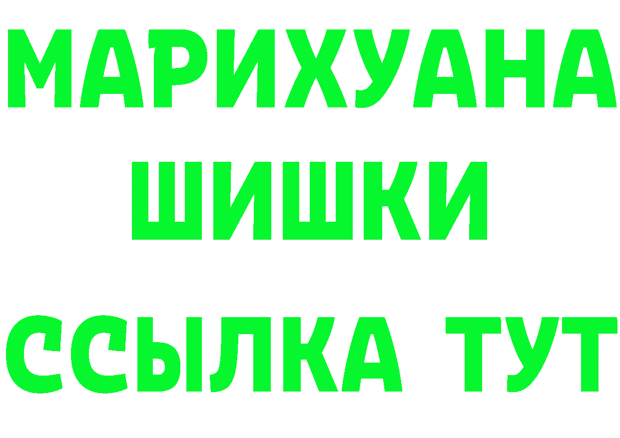 Бутират бутик tor дарк нет мега Белоярский