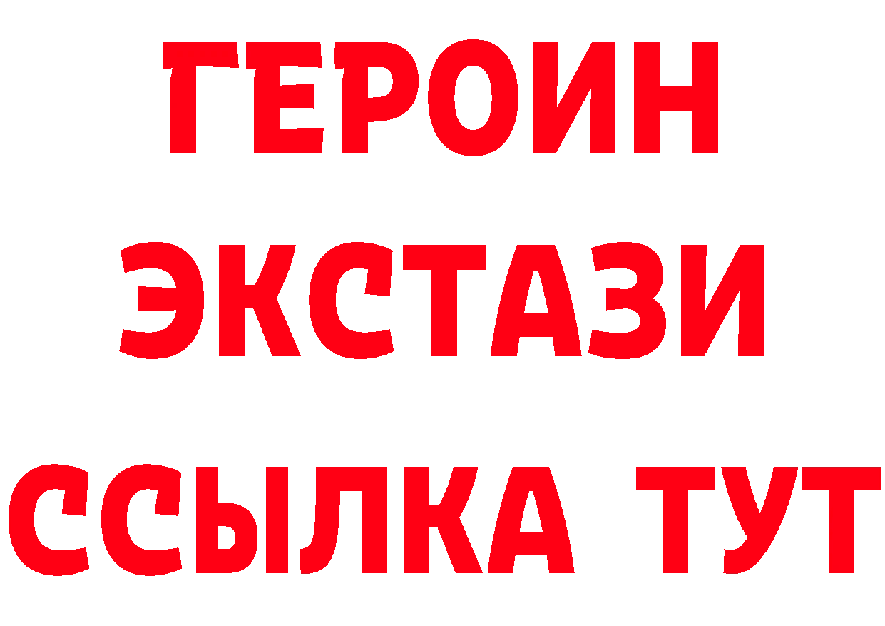 ГАШ убойный вход площадка mega Белоярский